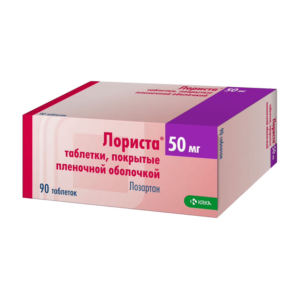 Лориста, 50 мг, таб. №90