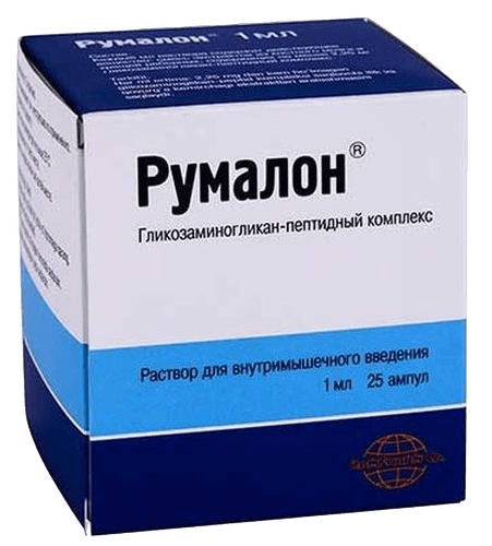 Румалон, 1 мл, амп. №25