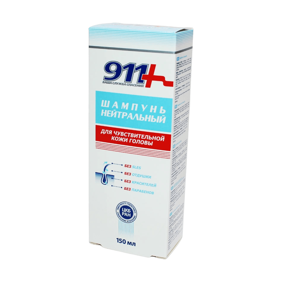 Шампунь нейтральный 911, 150 мл