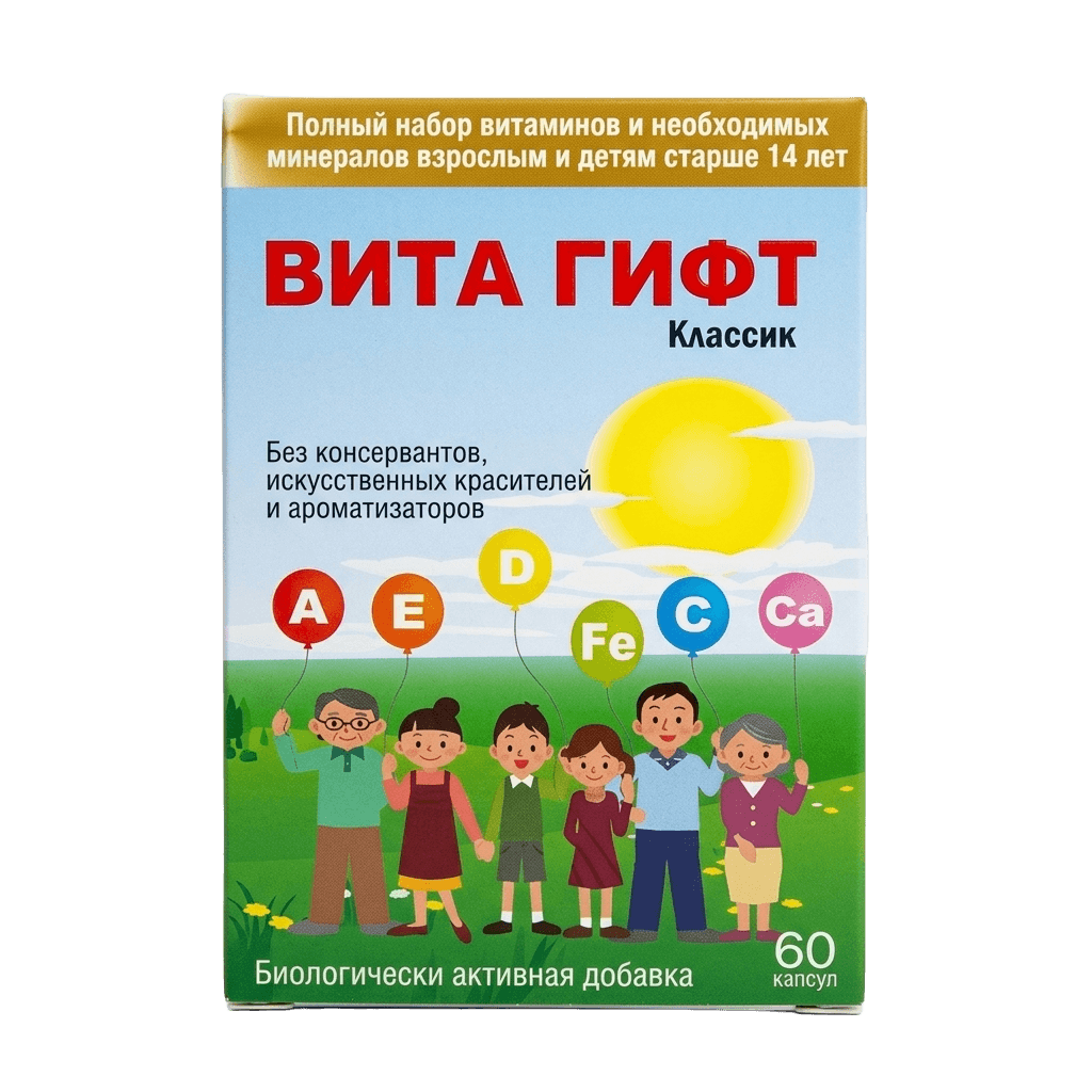 Вита Гифт Классик, таб. №60