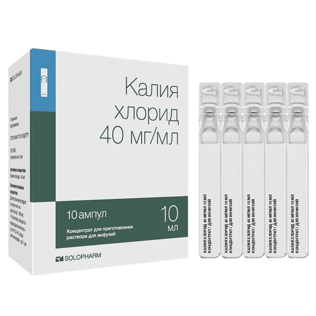 Калия хлорид, 40 мг/мл, 200 мл, флак.
