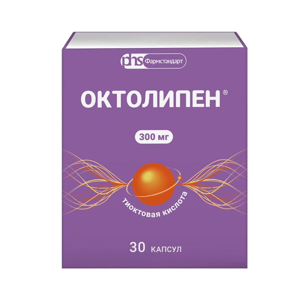 Октолипен, 300 мг, капс. №30