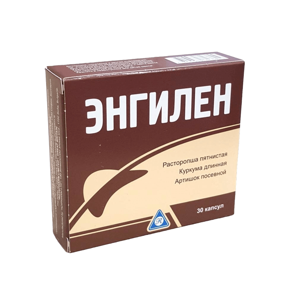 Энгилен, капс. №30