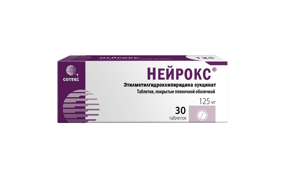 Нейрокс, 125 мг, таб. №30