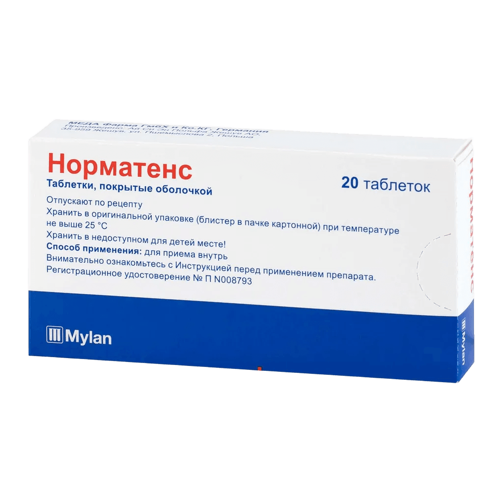 Норматенс, таб. №20