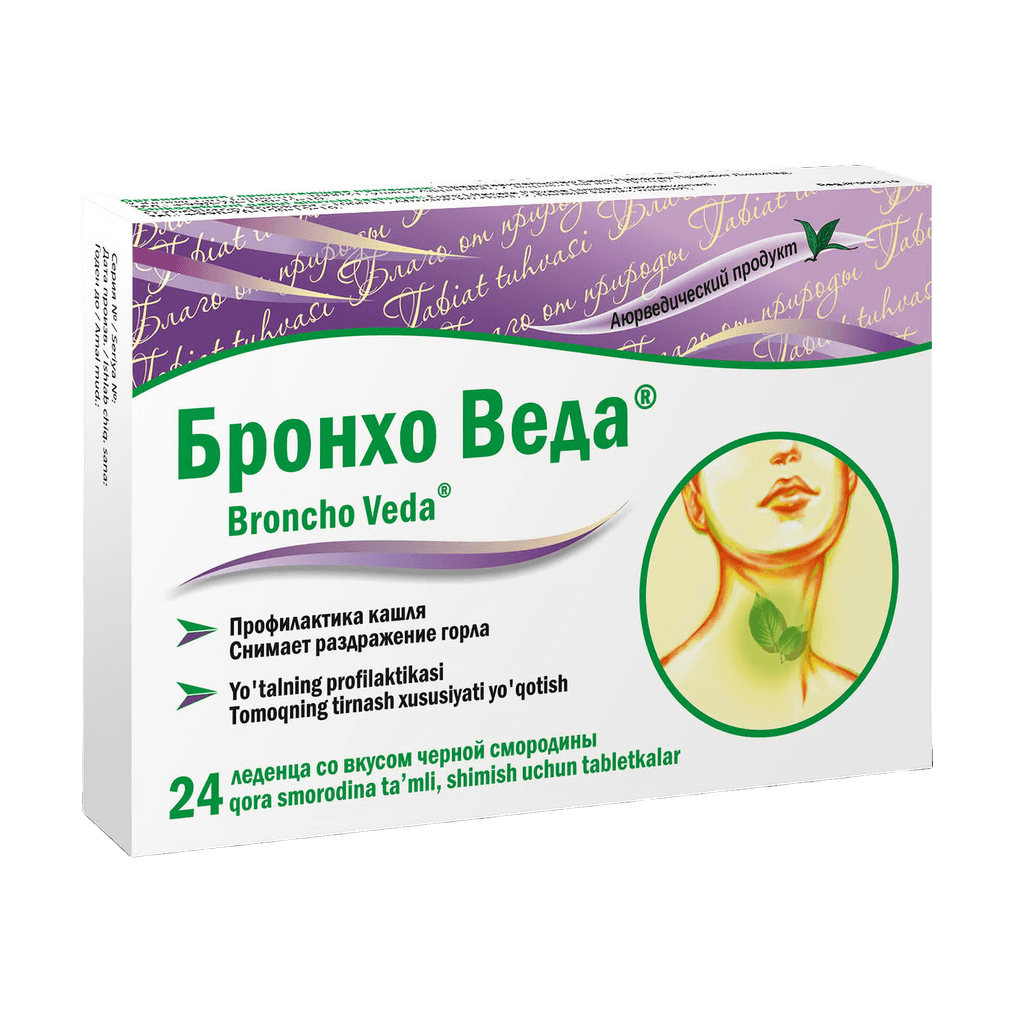 Бронхо Веда, леденцы №24 (черная смородина)