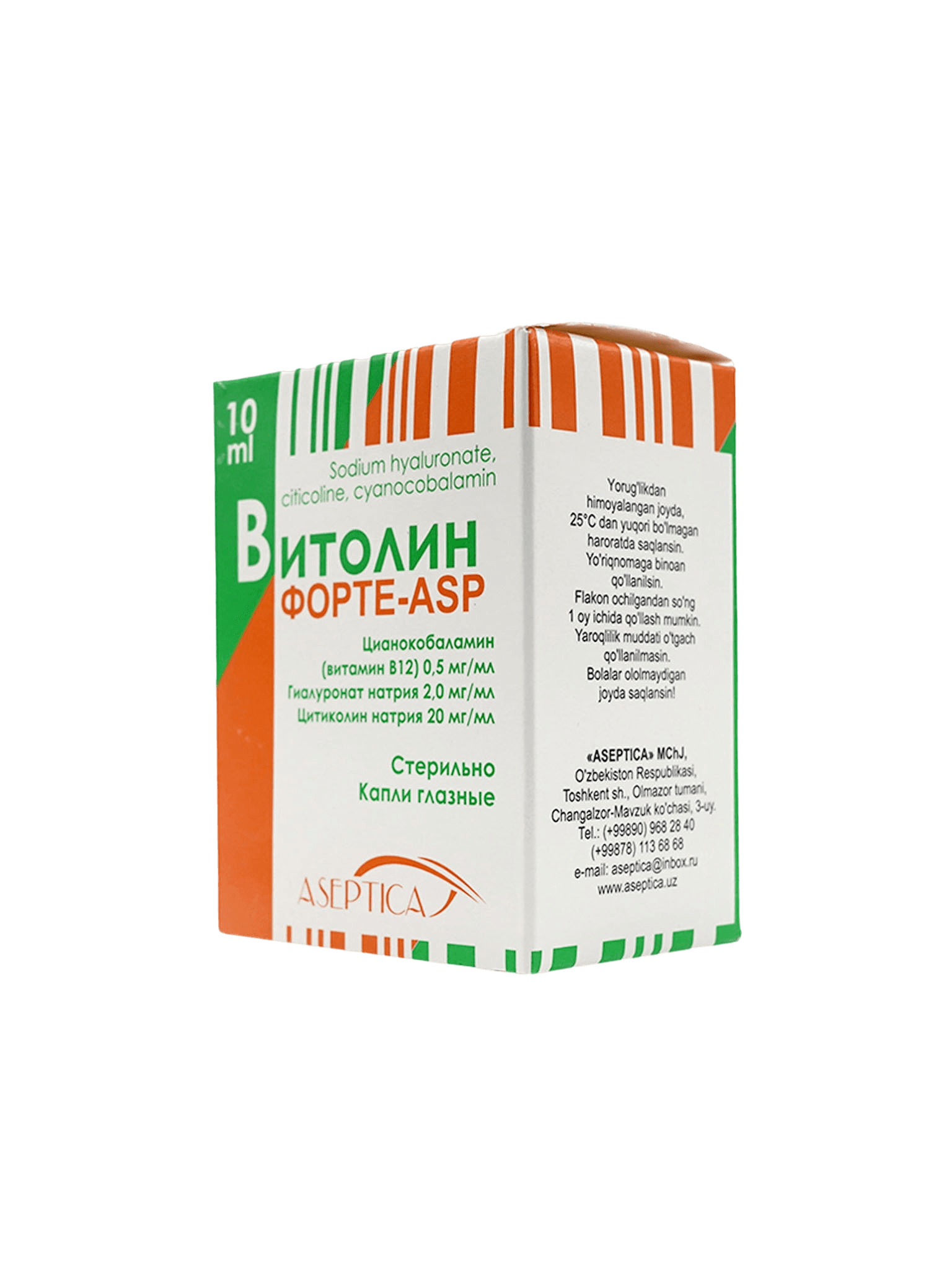 Витолин-ASP, 10 мл, капли глаз.
