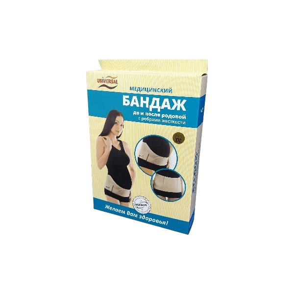 Бандаж до и послеродовой, раз. 4