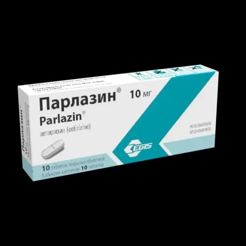 Парлазин, 10 мг, таб. №10