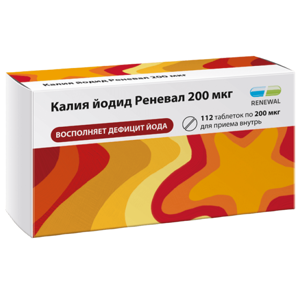 Калия Йодид Реневал, 200 мкг, таб. №112