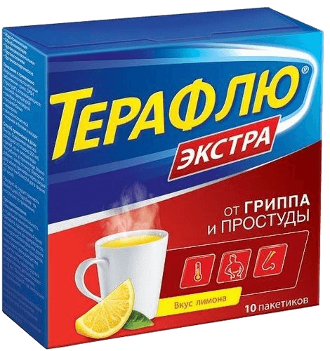 Терафлю Экстра, пакетики, №10 (лимон)