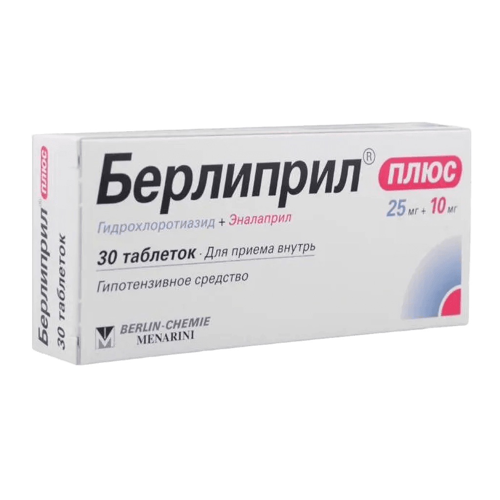 Берлиприл Плюс, 25/10 мг, таб. №30