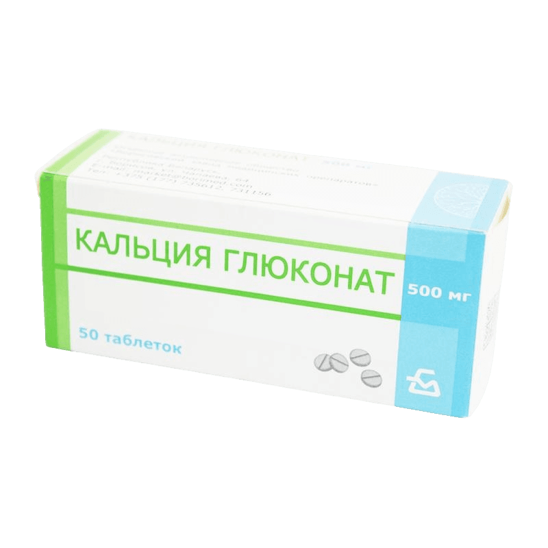 Кальция глюконат, 500 мг, таб. №10