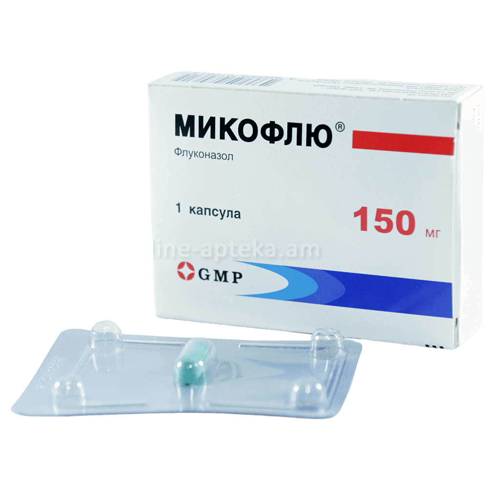 Микофлю, 150 мг, капс. №1