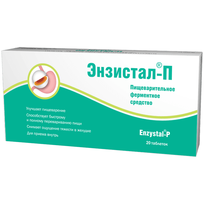 Энзистал-П, таб. №80