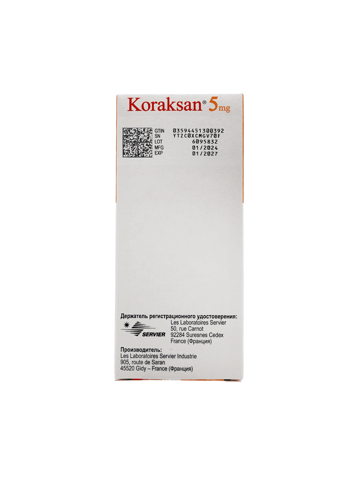 Кораксан, 5 мг, таб. №56