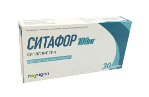 Ситафор, 100 мг, таб. №30