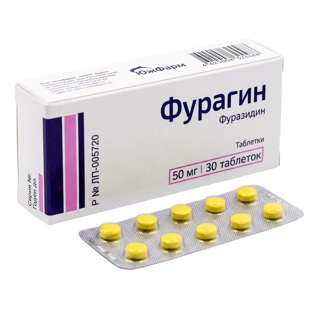 Фурагин, 50 мг, таб. №30