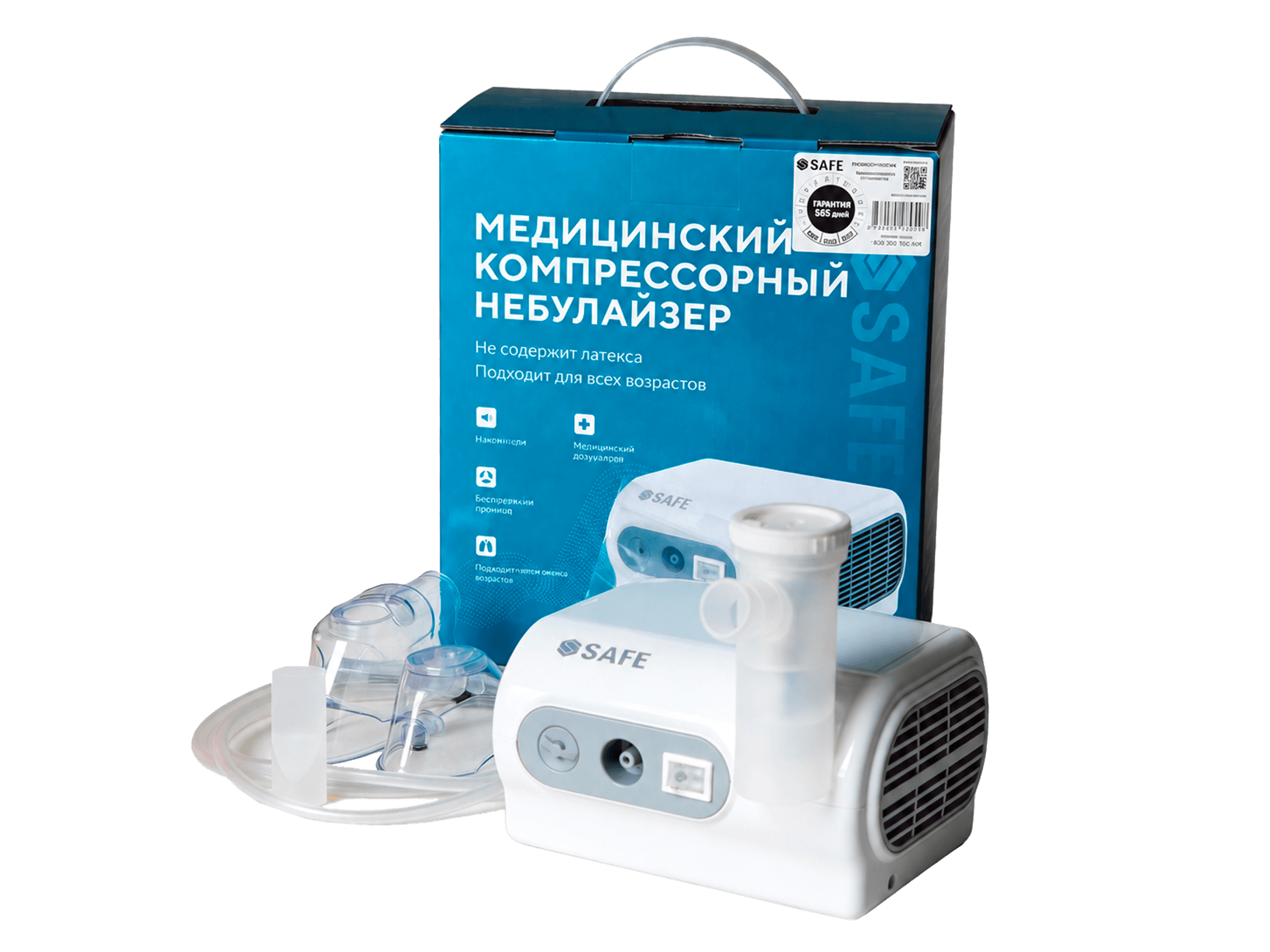 Небулайзер компресс. мед. SAFE, м. AXD-303