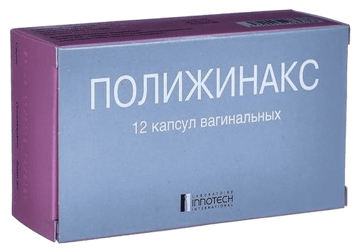 Полижинакс, капс. ваг. №12