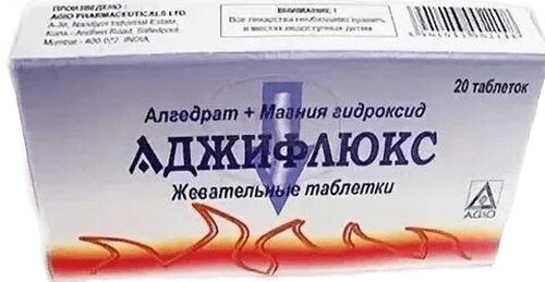 Аджифлюкс, таб. №20