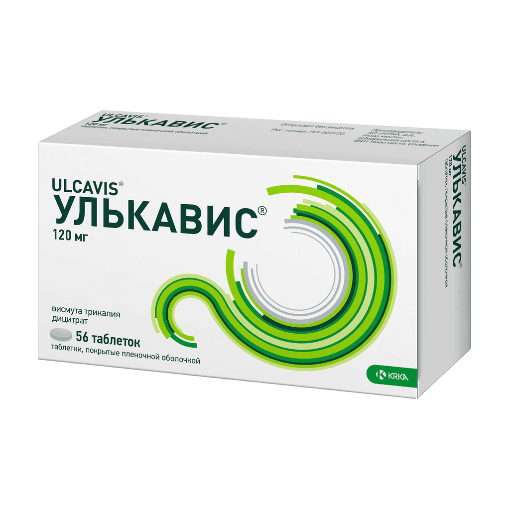 Улькавис, 120 мг, таб. №28