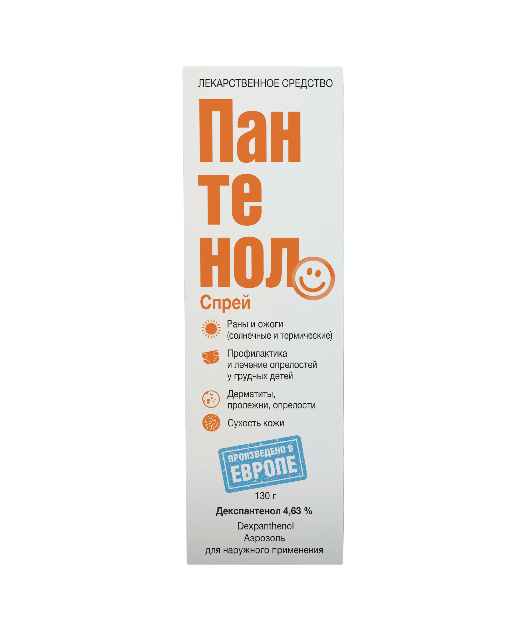 Пантенол, 4,63%, 130 г, аэрозоль