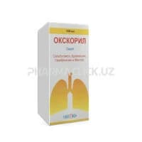 Окскорил, 100 мл, сироп