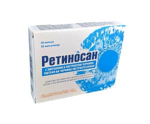 Ретиносан, капс. №30