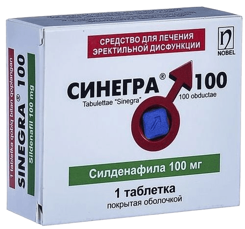 Синегра, 100 мг, таб. №1