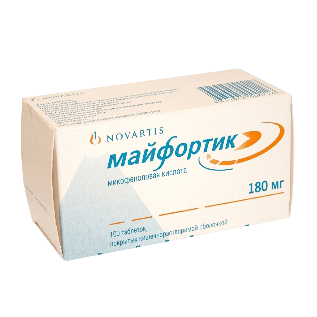 Майфортик, 180 мг, таб. №100