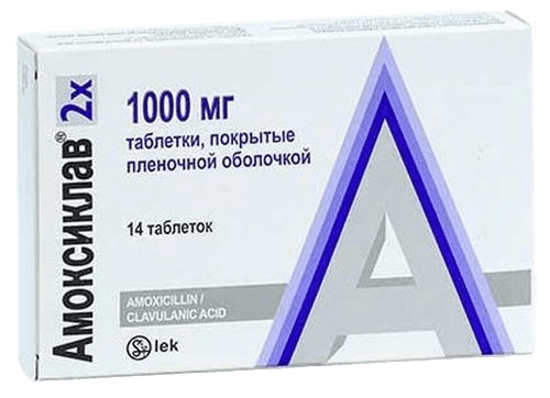 Амоксиклав 2х, 875 мг-125 мг, таб. №14