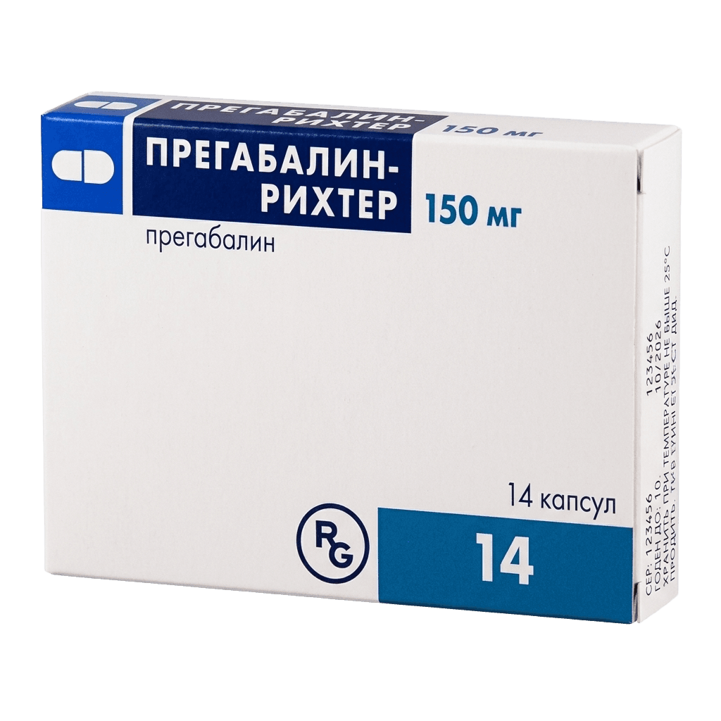 Прегабалин-Рихтер, 150 мг, капс. №14