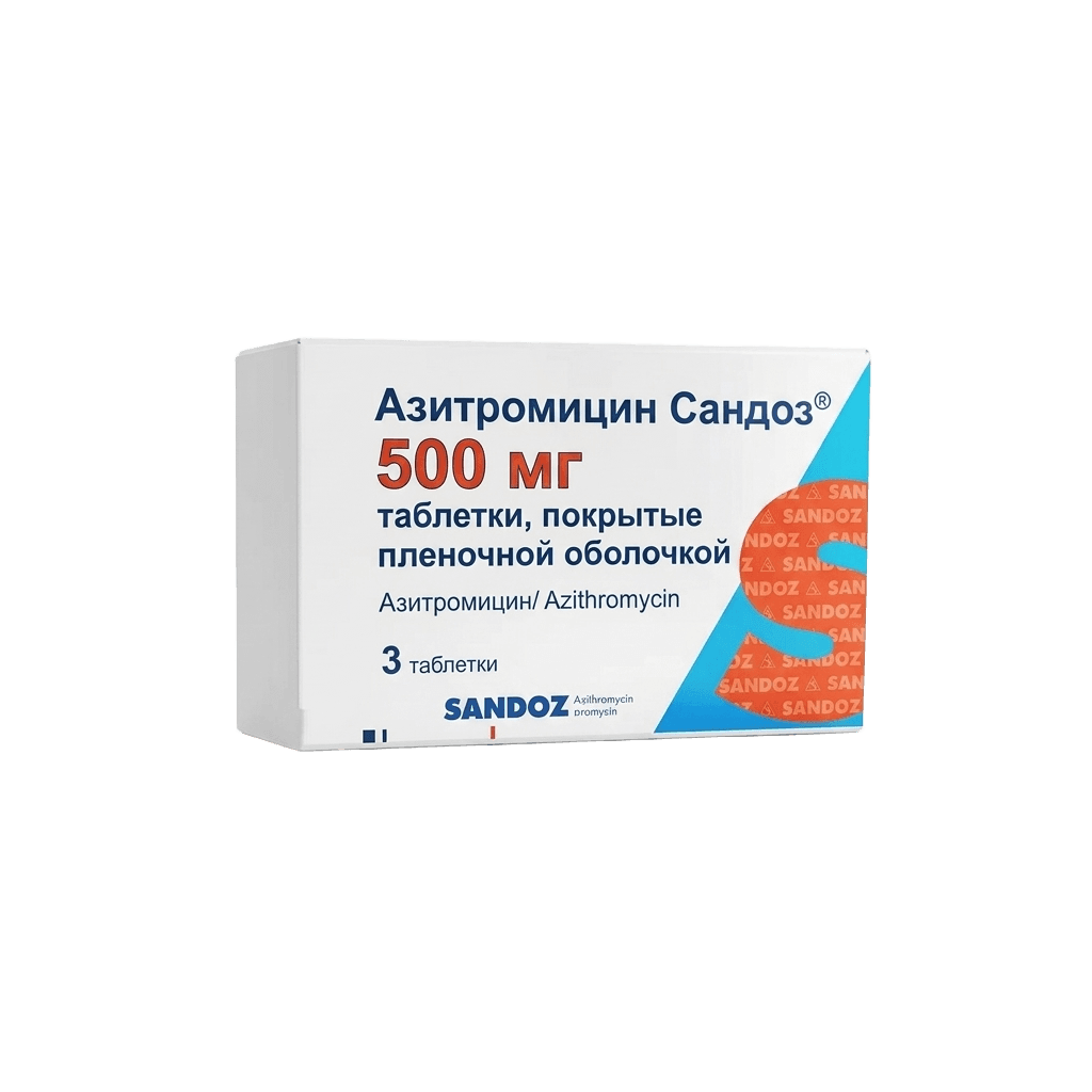 Азитромицин Сандоз, 500 мг, таб. №3