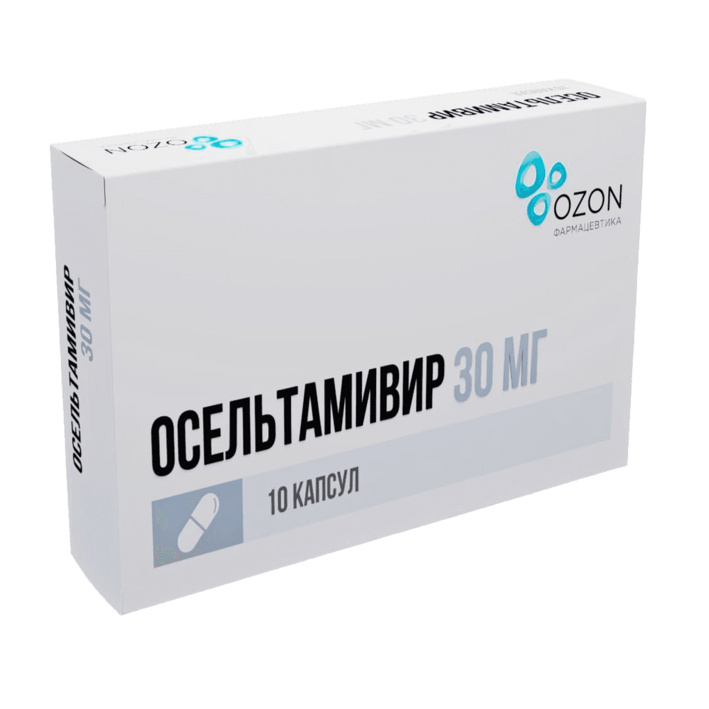 Осельтамивир, 30 мг, капс. №10