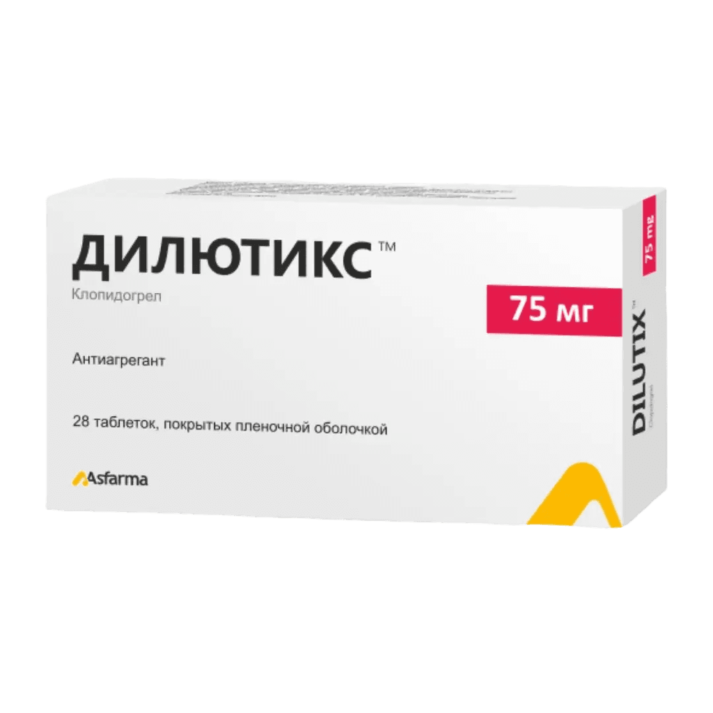 Дилютикс, 75 мг, таб. №28
