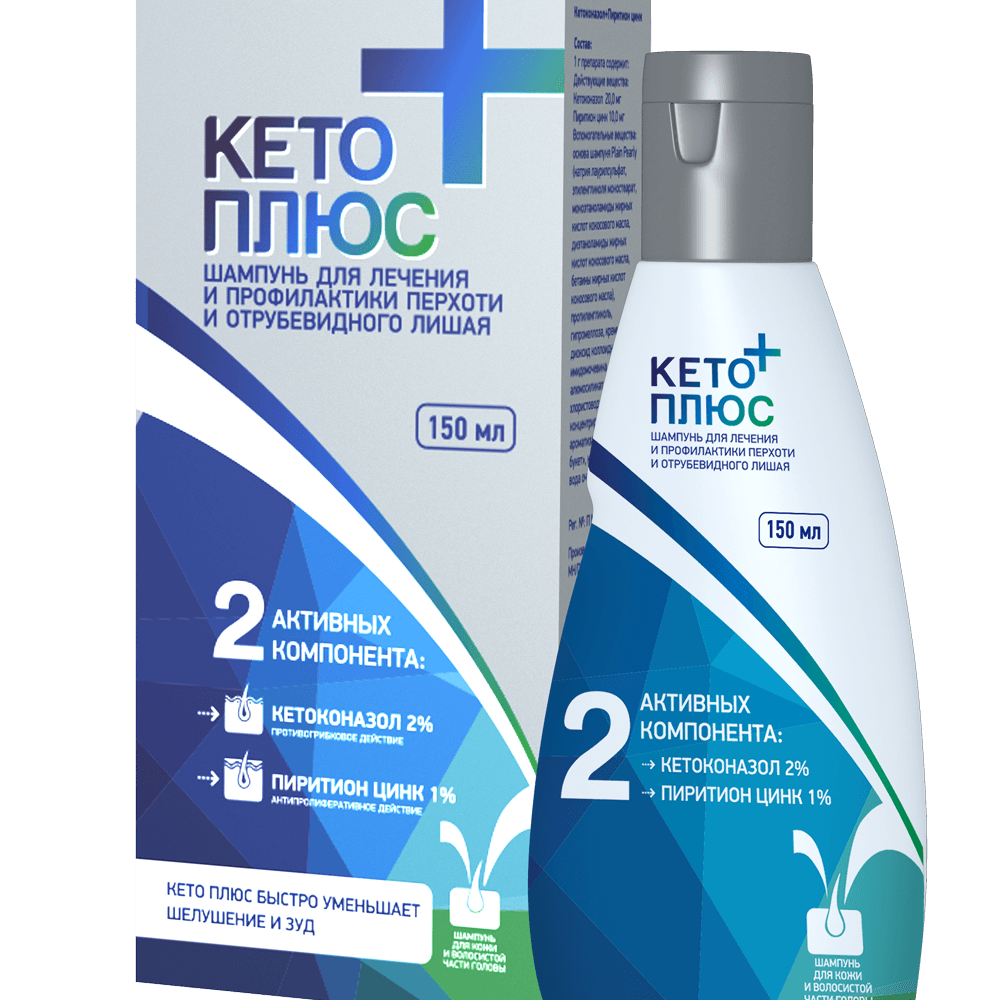 Кето Плюс, 150 мл, шампунь