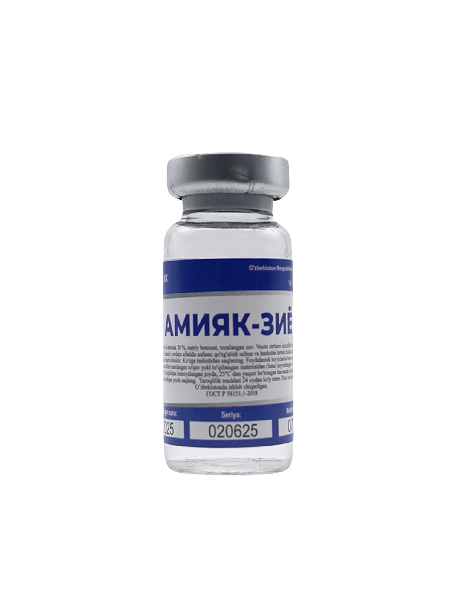 Амияк-зие, 10%, 10 мл, флак.