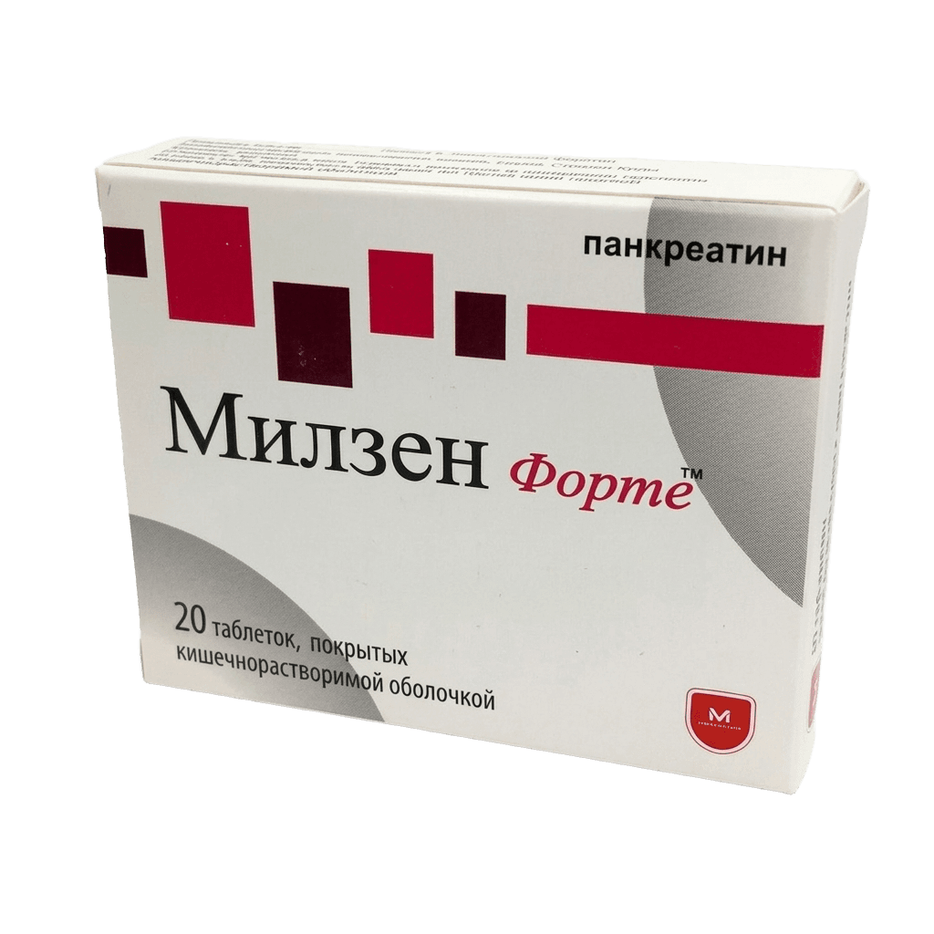 Милзен Форте, таб. №20
