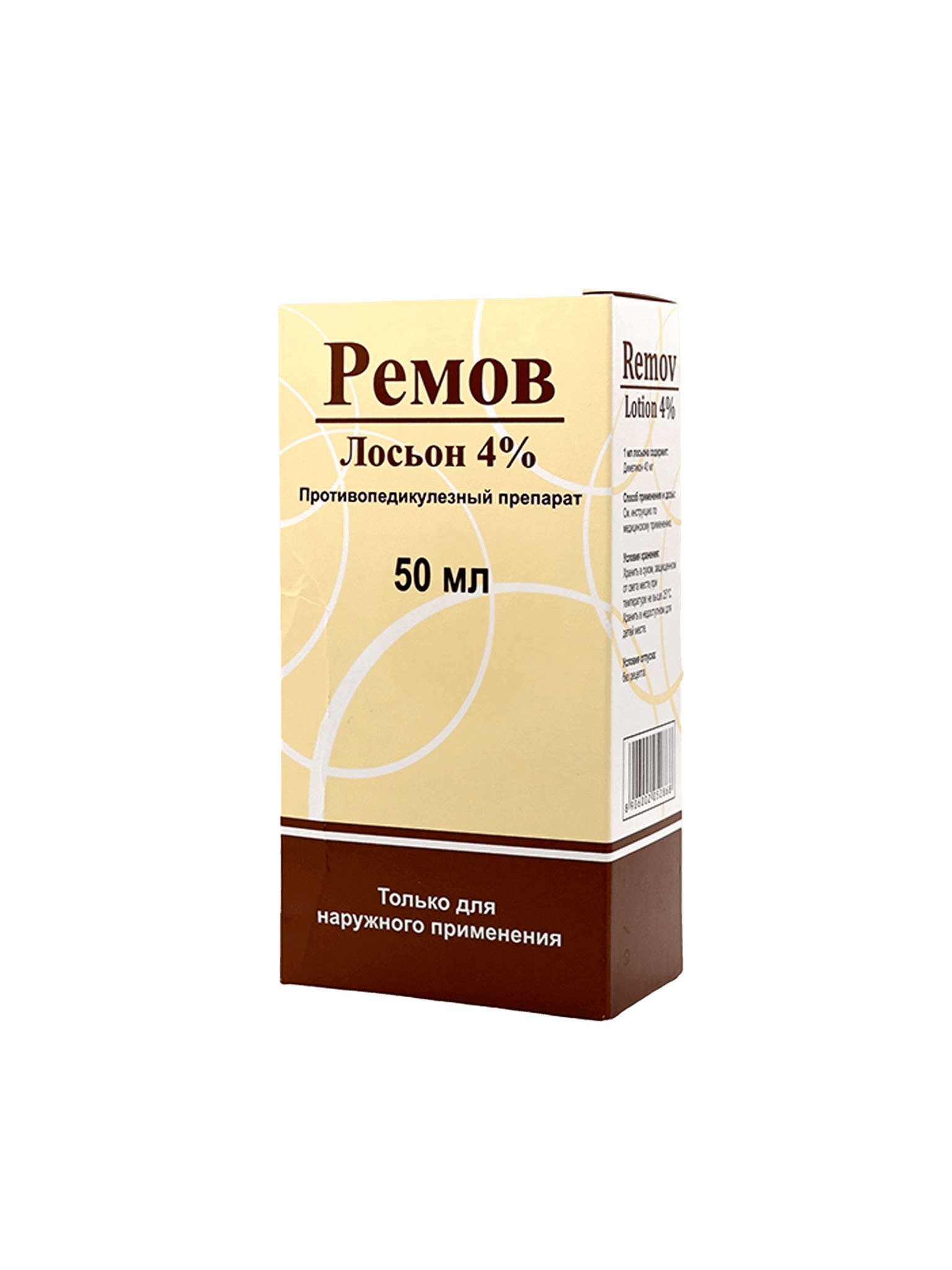 Ремов, 4%, 50 мл, лосьон