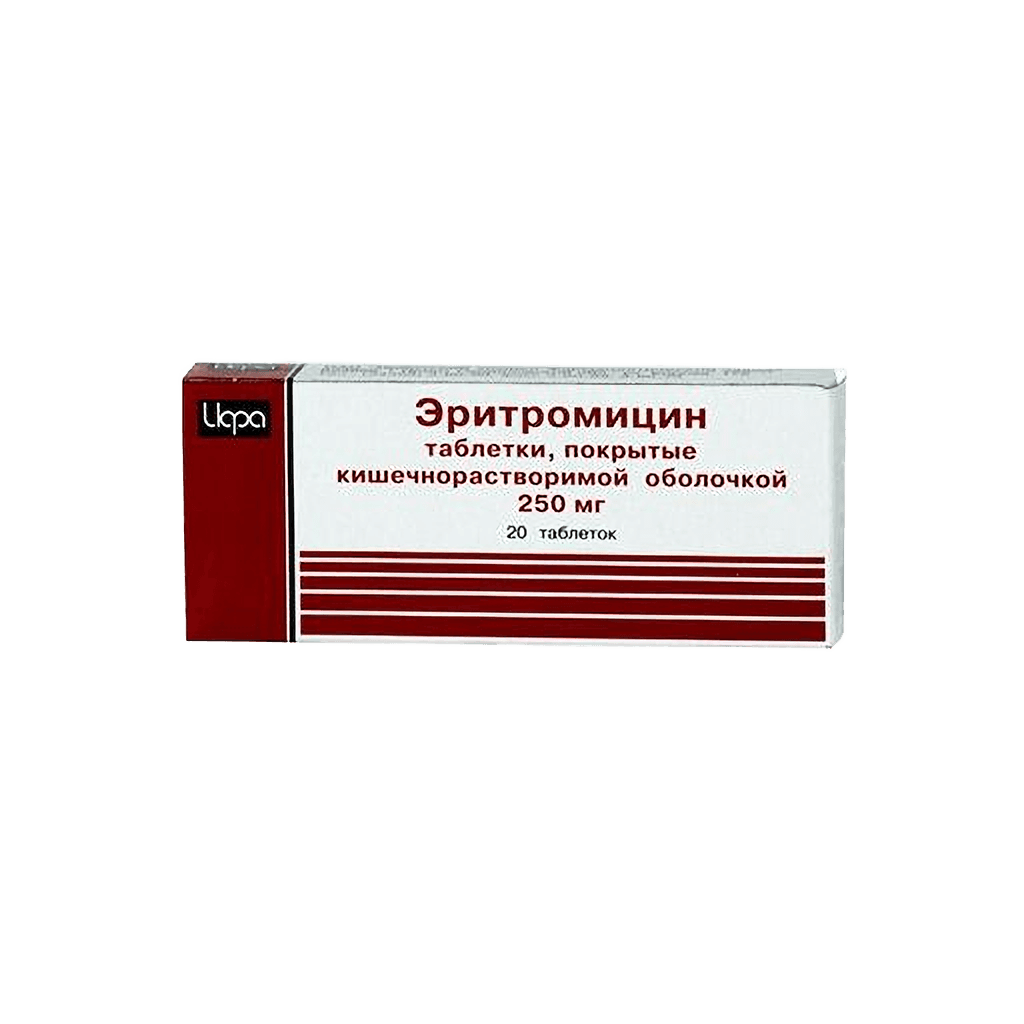 Эритромицин, 250 мг, таб. №20
