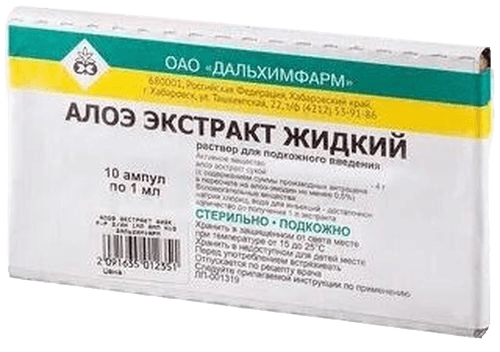 Алоэ экстракт жидкий, 1 мл, амп. №10