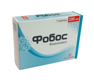 Фобос, 200 мг, капс. №7