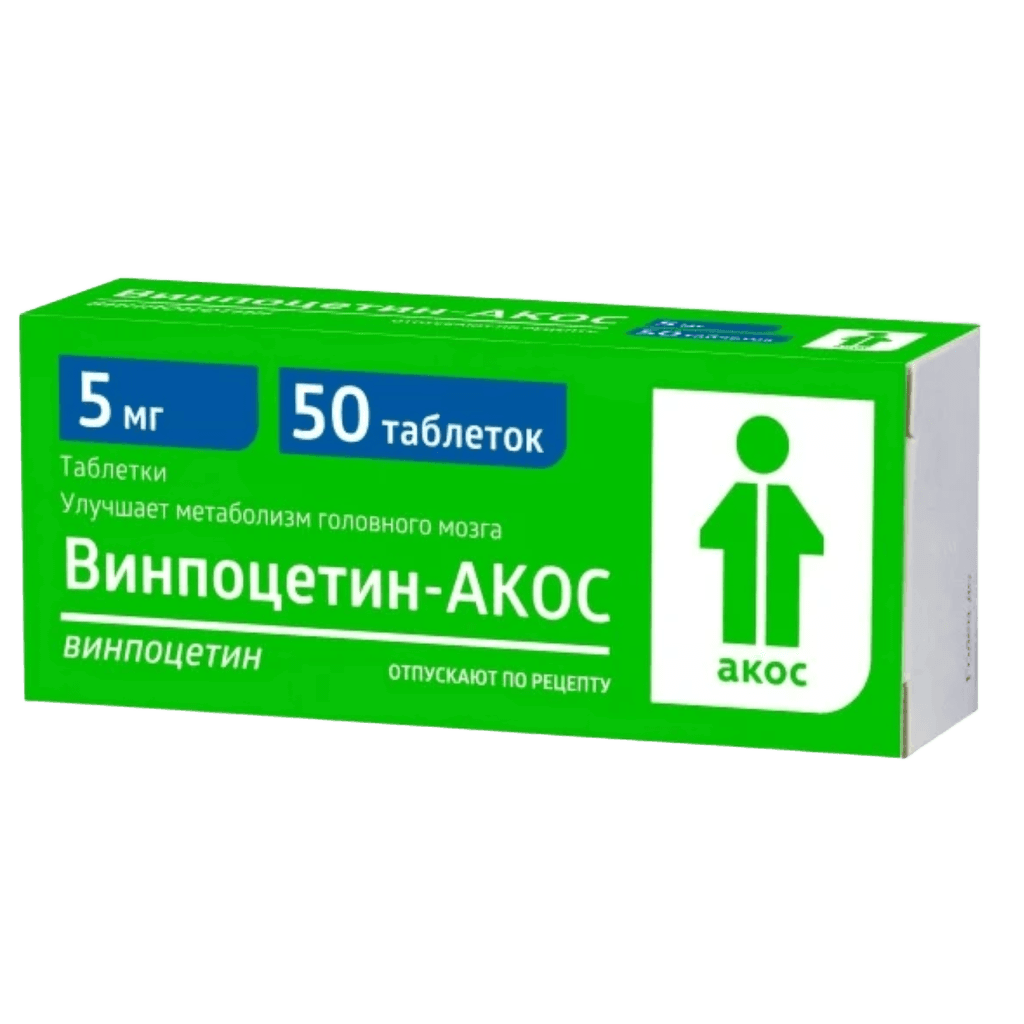 Винпоцетин-АКОС, 5 мг, таб. №50
