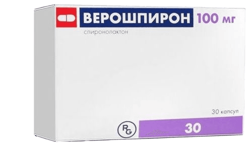 Верошпирон, 100 мг, капс. №30