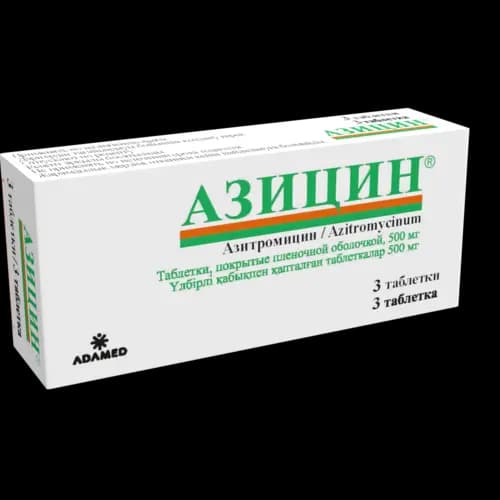 Азицин, 500 мг, таб. №3