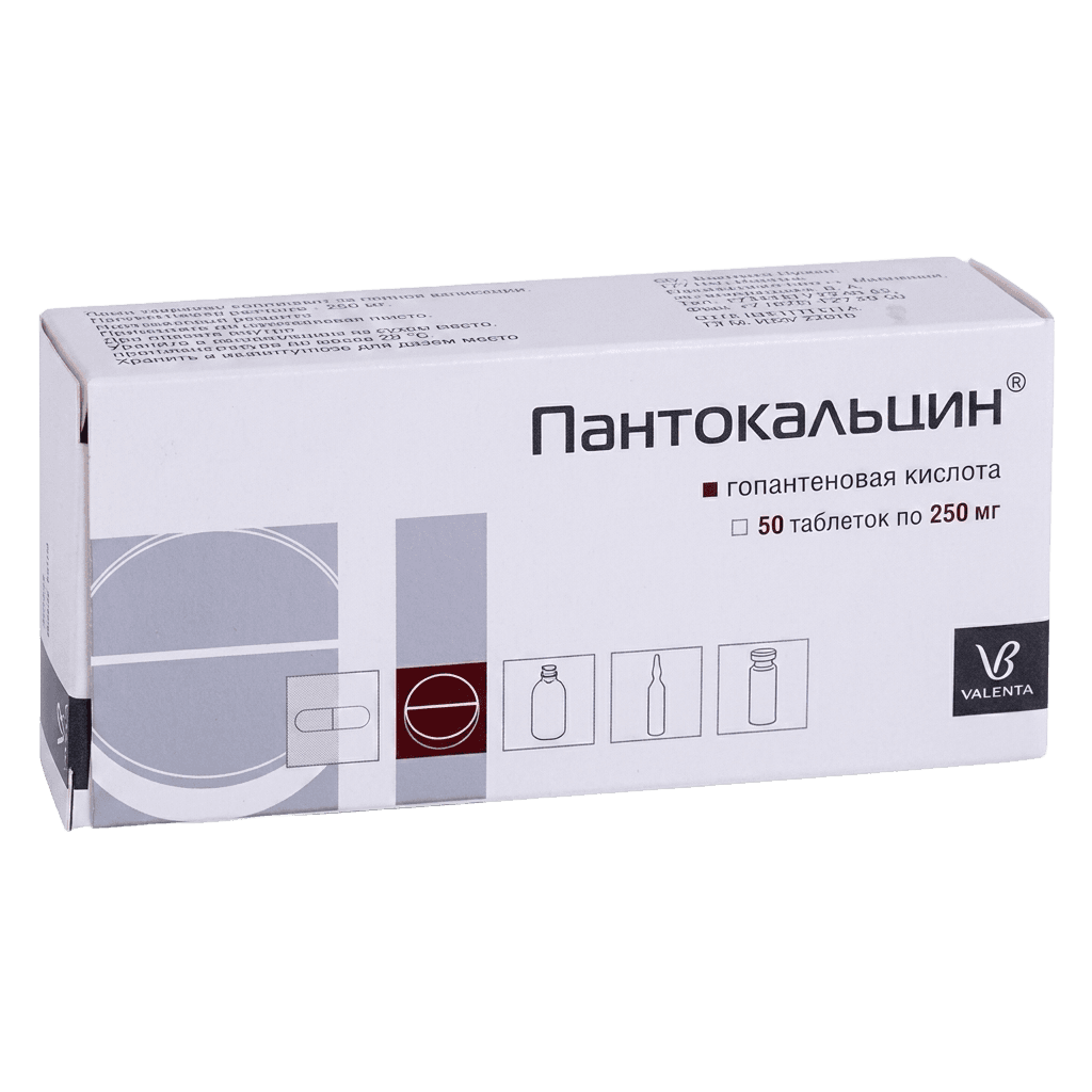 Пантокальцин, 250 мг, таб. №50