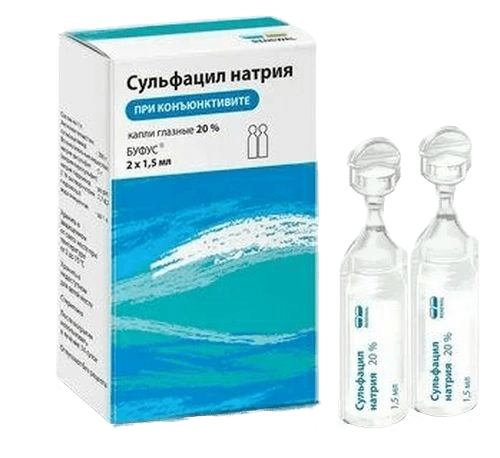 Сульфацил натрия, 20%, 1,5 мл, капли глаз. №2
