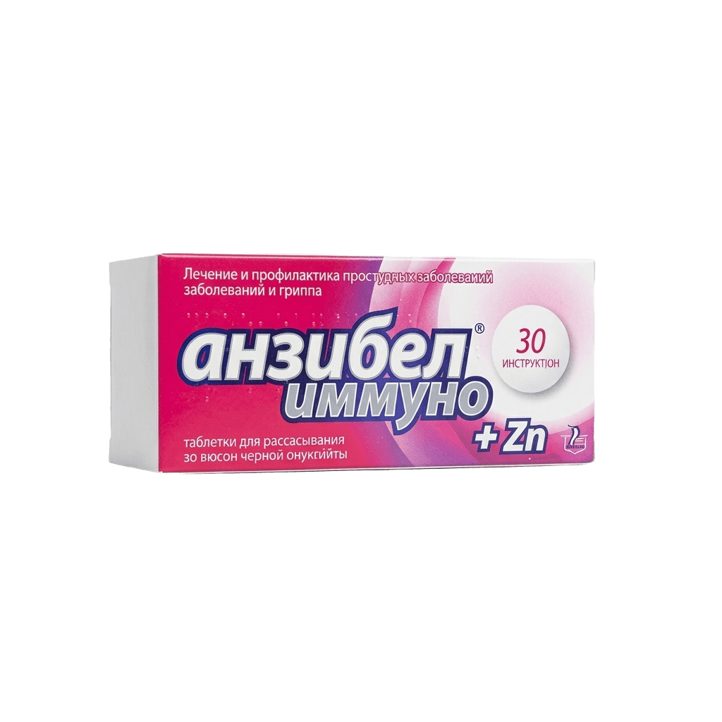 Анзибел Иммуно+Zn, таб. №30