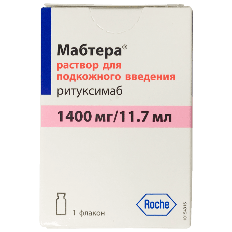 Мабтера, 1400 мг/11,7 мл, флак. №1